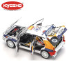 KYOSHO DIE CAST 1:18 LANCIA DELTA HF INTEGRALE EVOLUZIONE REPSOL 1993 NR.2 KS08348J
