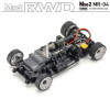 KYOSHO MINI-Z MR04 RWD SKYLINE 2000GT-R KPGC10 SILVER (N-MM2/KT531P) 32359S