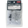 KYOSHO SUPPORT MOTEUR ALUMINIUM MINI-Z MR04-LM MZW714-LM